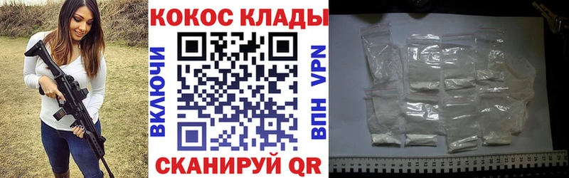Купить A PVP  АМФ  Мефедрон  ГАШ  КОКАИН  Качканар