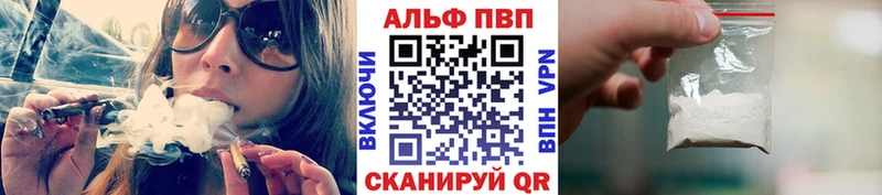 Купить  Качканар  APVP Crystall 