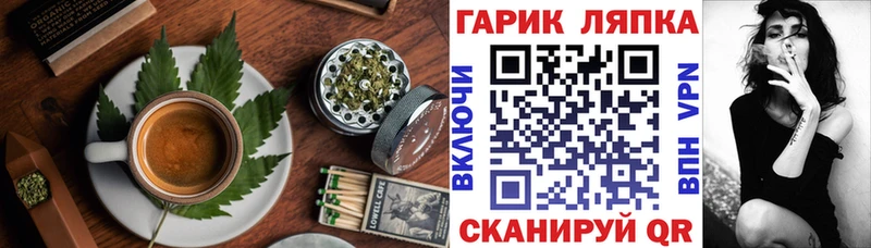 Купить  Качканар  Печенье с ТГК конопля
