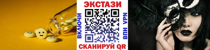 Экстази TESLA  Купить закладки  Качканар 