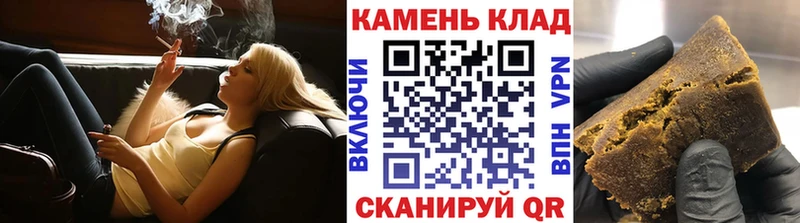 ГАШИШ Cannabis  Купить где  Качканар 