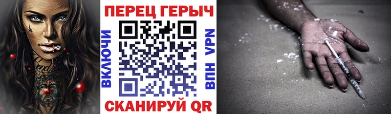 ГЕРОИН гречка  Купить закладки  Качканар 
