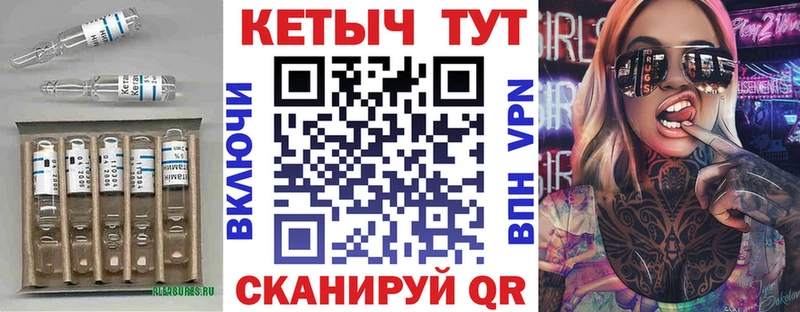 Купить закладки  Качканар  Кетамин ketamine 