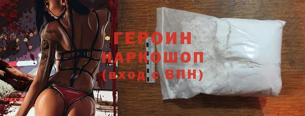 МДМА Наволоки