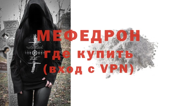 МДМА Наволоки