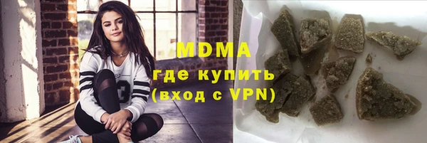 МДМА Наволоки