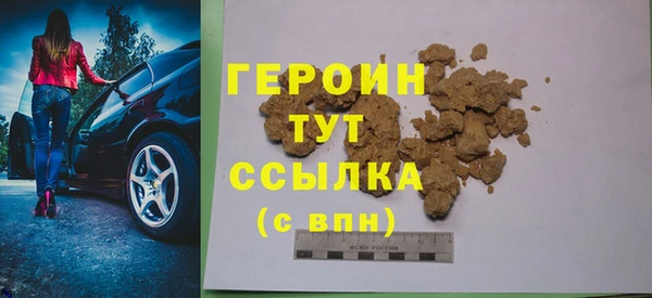 меф Надым