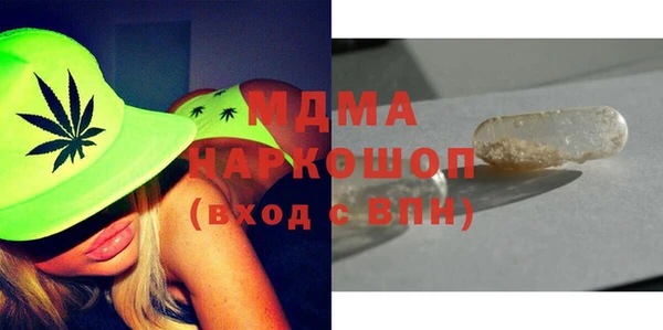 гидра Навашино