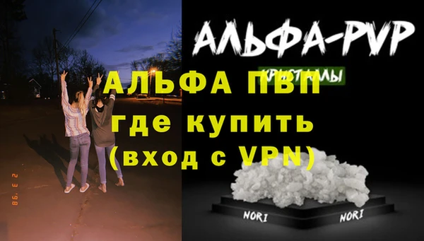 метадон Ахтубинск