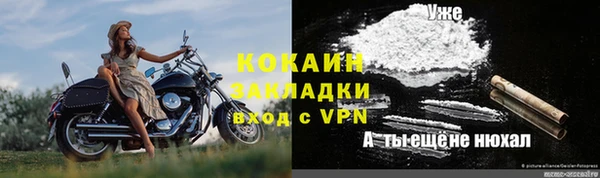 альфа пвп Бабаево