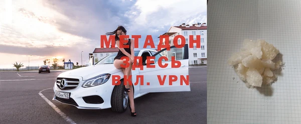 гидра Навашино