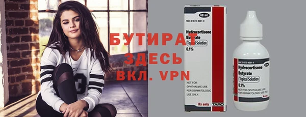 меф Аша