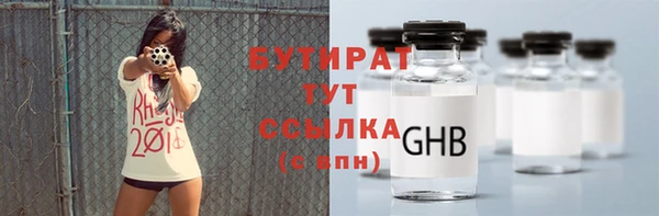 стаф Нея