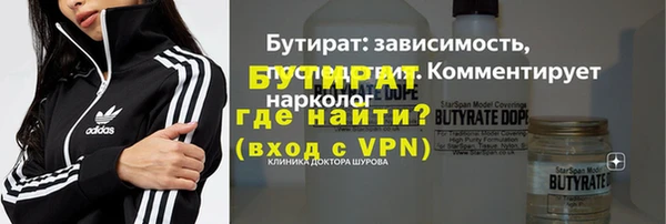 гидра Навашино