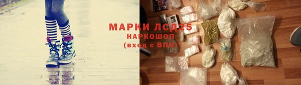 МДМА Наволоки
