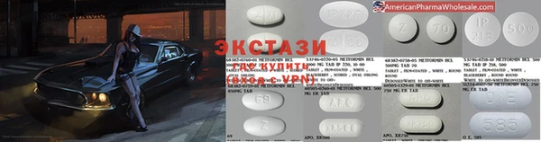 меф Надым