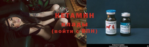 гидра Навашино
