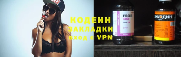 МДМА Наволоки