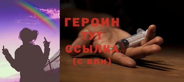 мефедрон мука Нефтекумск