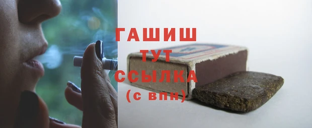 гидра Навашино
