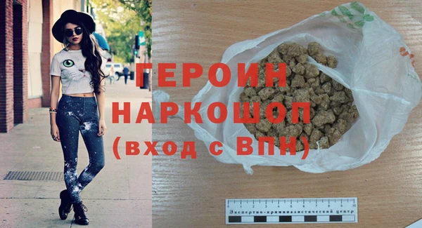 гидра Навашино