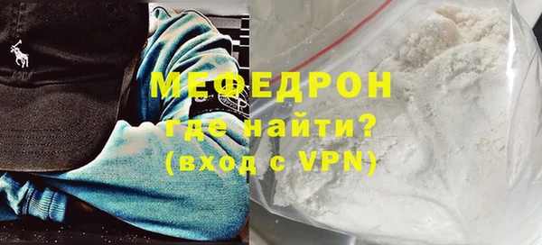 меф Надым
