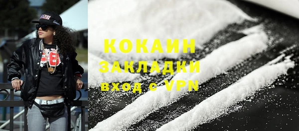 меф Надым