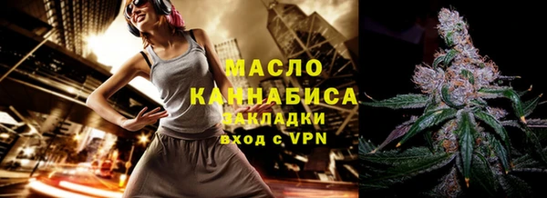 мефедрон мука Нефтекумск