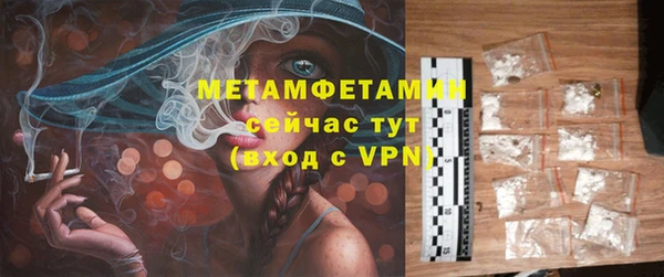 МДМА Наволоки