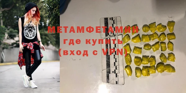 МДМА Наволоки