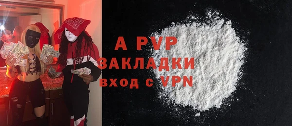 гидра Навашино