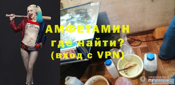 гидра Навашино