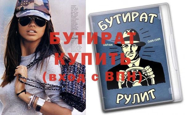 меф Надым