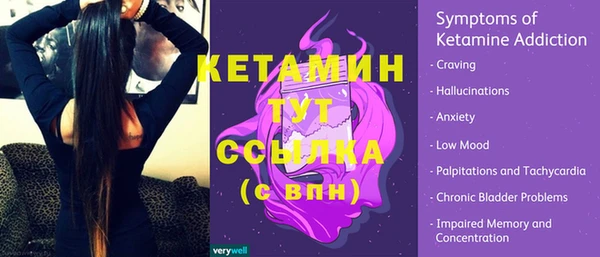 МДМА Наволоки