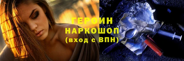 гидра Навашино