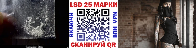LSD-25 экстази кислота  Купить закладки  Качканар 