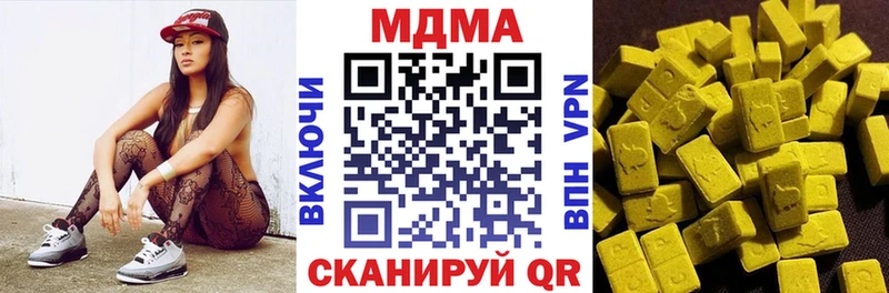 МДМА Molly  Купить  Качканар 