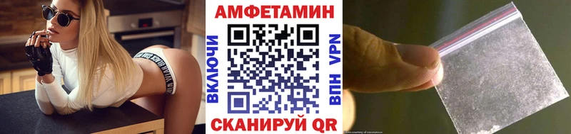 Первитин Methamphetamine  Купить закладки  Качканар 