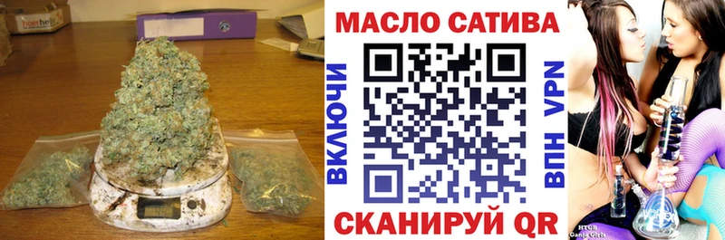 Купить  Качканар  Дистиллят ТГК вейп с тгк 